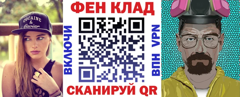 АМФ VHQ Касимов