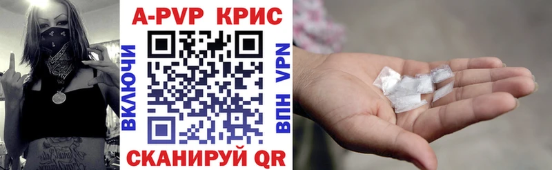 Alpha PVP VHQ  MEGA зеркало  Касимов 