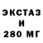 Ecstasy круглые Dariga Agibaeva