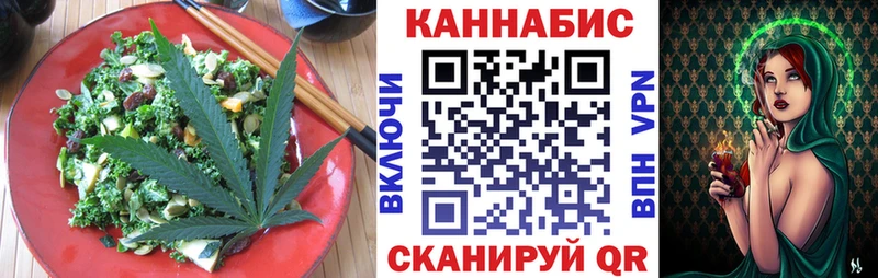 дарнет шоп  Касимов  Еда ТГК конопля 