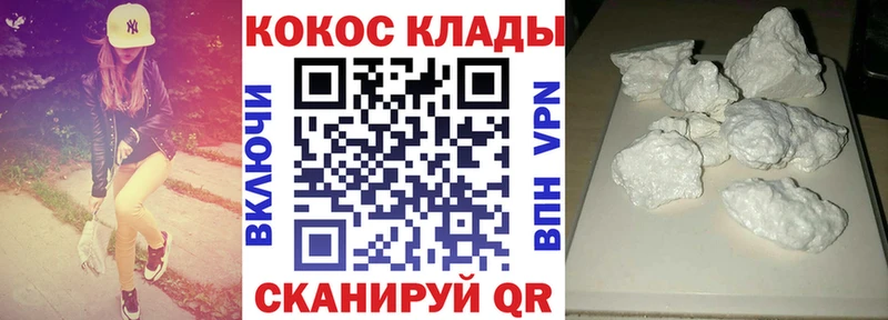 Кокаин Эквадор  хочу наркоту  Касимов 