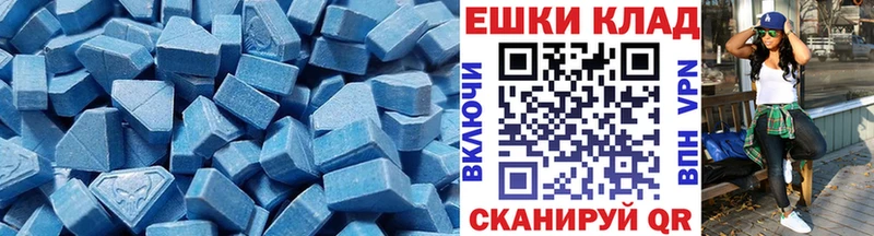 ЭКСТАЗИ Cube  Касимов 