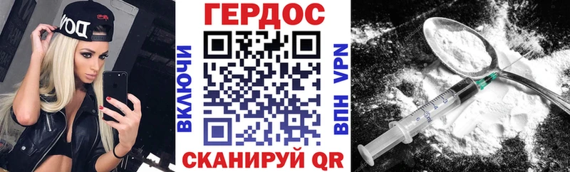 Героин герыч  мега ТОР  Касимов  купить  