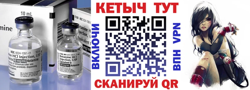 Кетамин VHQ  наркотики  Касимов 