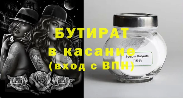 гашиш Абинск