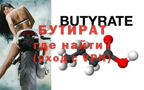 ALPHA-PVP Абдулино