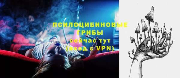 ALPHA-PVP Абдулино