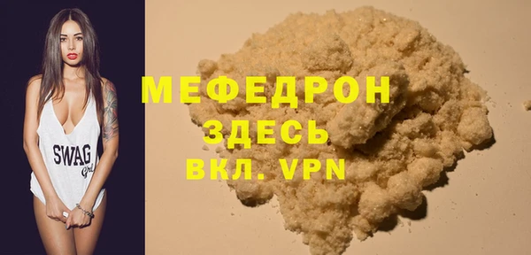 гашиш Абинск