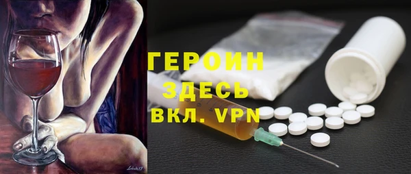 кристаллы Покровск
