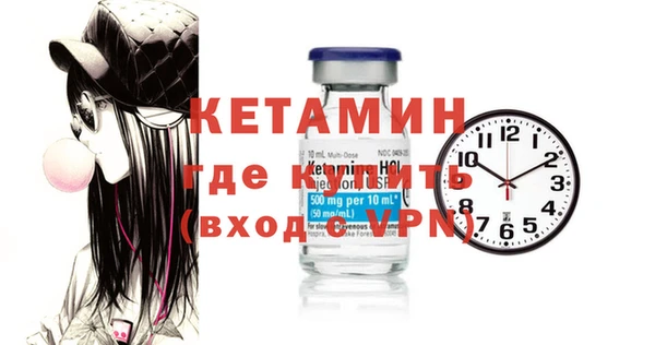 ALPHA-PVP Абдулино