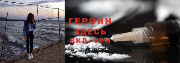 гашиш Абинск