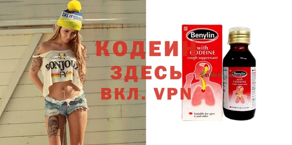 гашиш Абинск