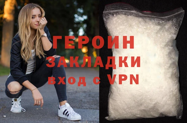 ALPHA-PVP Абдулино