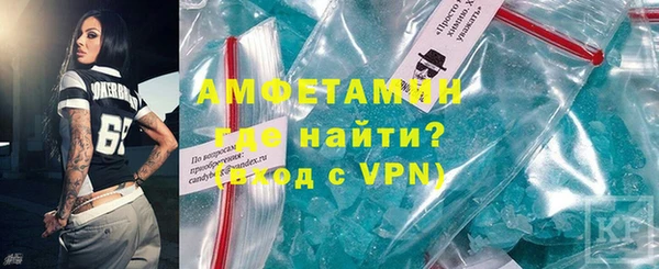 кристаллы Покровск