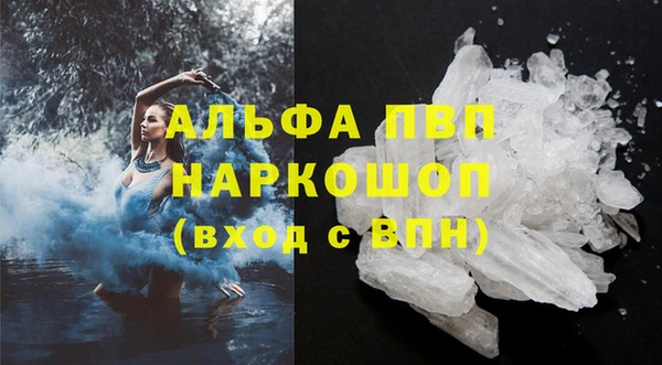ALPHA-PVP Абдулино