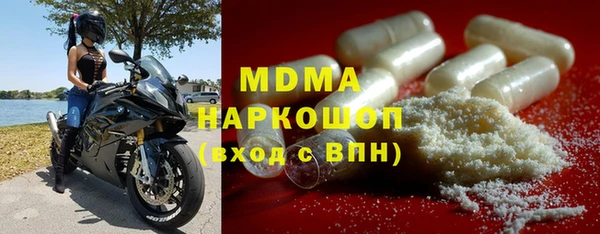 гашиш Абинск