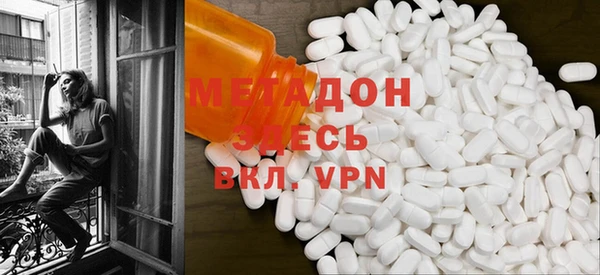 mdma Ветлуга