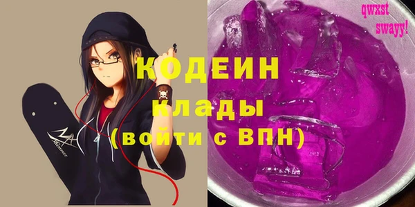ПСИЛОЦИБИНОВЫЕ ГРИБЫ Абаза