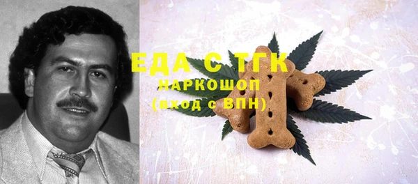 ПСИЛОЦИБИНОВЫЕ ГРИБЫ Абаза