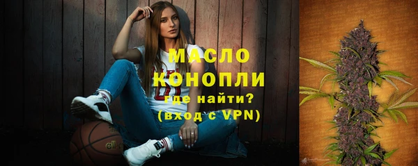 ALPHA-PVP Абдулино