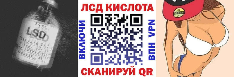 LSD-25 экстази ecstasy  Касимов 