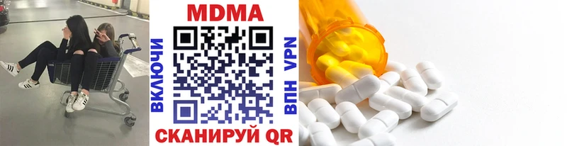 закладка  Касимов  MDMA кристаллы 