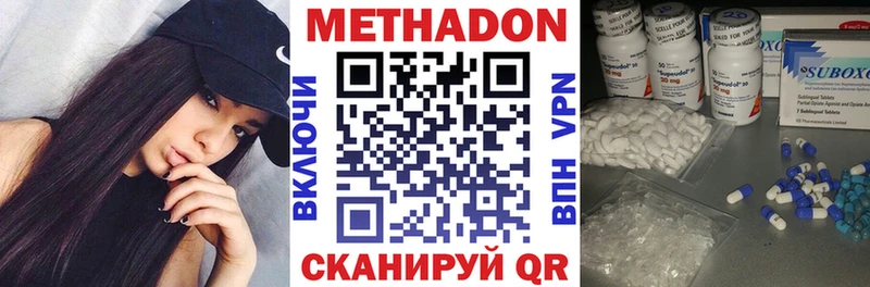 МЕТАДОН кристалл  blacksprut tor  Касимов 