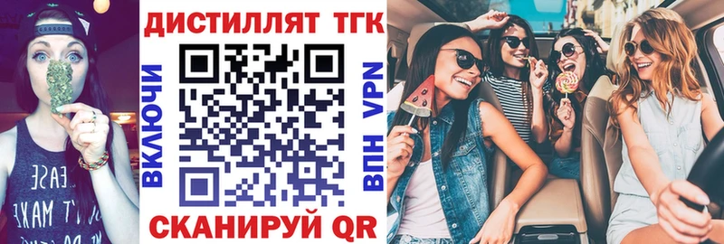 площадка как зайти  где найти наркотики  Касимов  ТГК вейп 